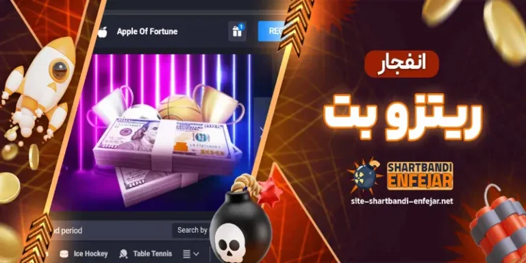 Can You Win Big on Explosion Betting Sites? Explosion Betting Site